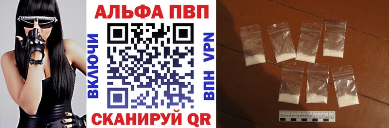 как найти закладки Тарко-Сале А ПВП СК