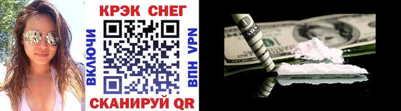 продажа наркотиков Тарко-Сале COCAIN VHQ