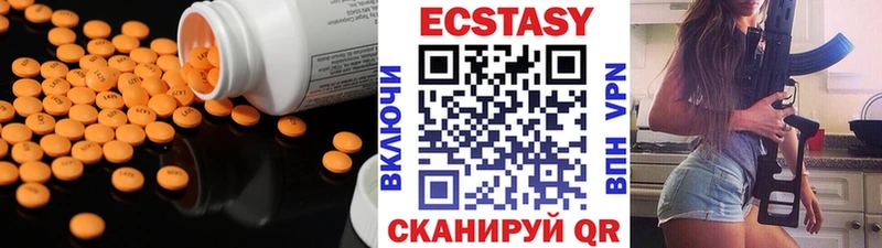 Ecstasy louis Vuitton  это какой сайт  Тарко-Сале 