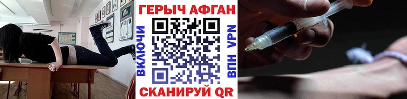 кракен ссылки  Тарко-Сале  ГЕРОИН афганец 
