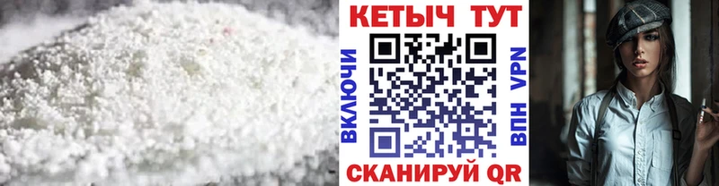 даркнет как зайти  Тарко-Сале  КЕТАМИН ketamine 