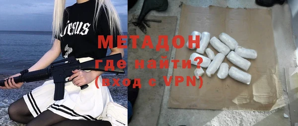 не бодяженный Абинск