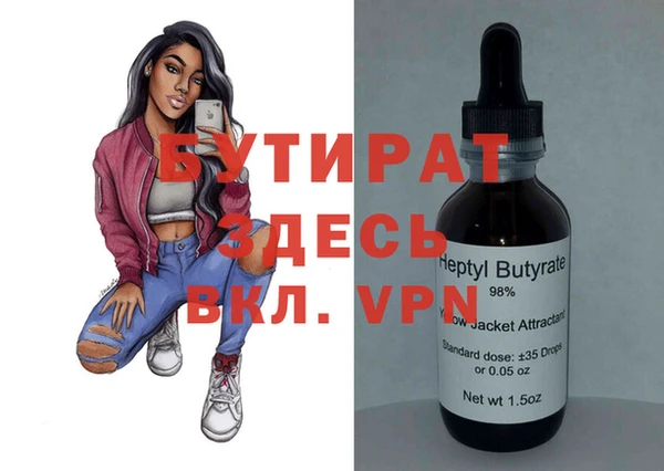 мяу мяу кристалл Абдулино
