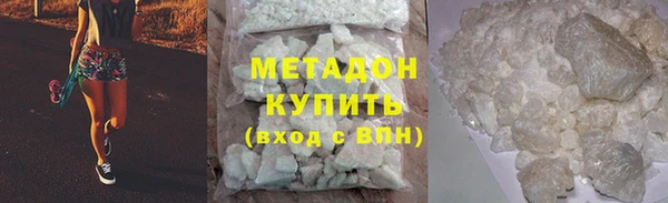 мяу мяу кристалл Абдулино