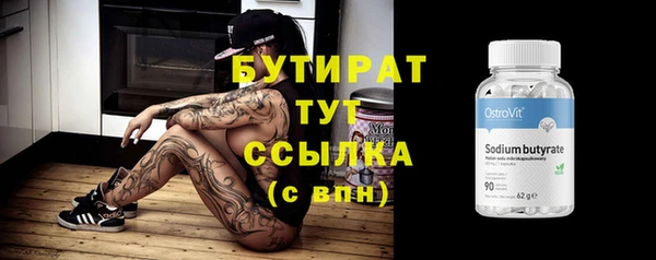 не бодяженный Абинск