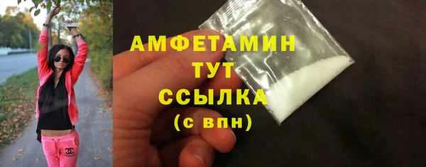 не бодяженный Абинск
