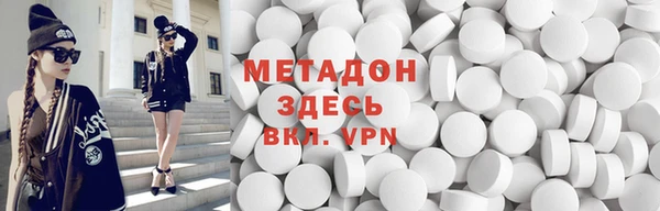 мяу мяу кристалл Абдулино