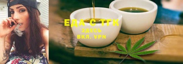 эйфоретик Новокубанск