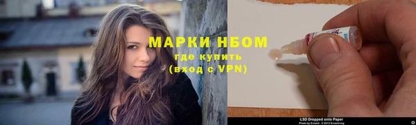 мяу мяу кристалл Абдулино