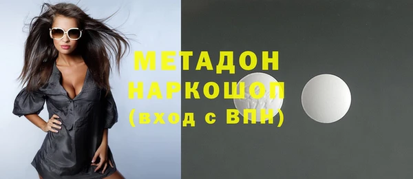 кокаин колумбия Абаза
