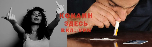 не бодяженный Абинск