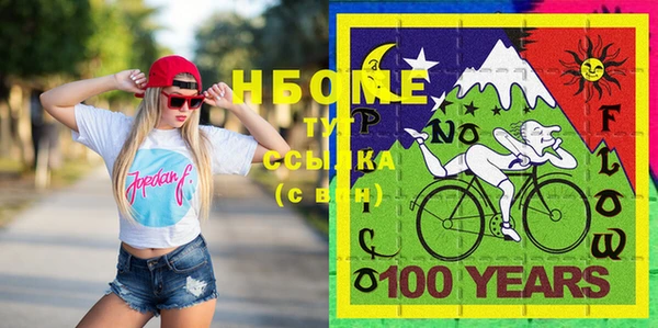 не бодяженный Абинск