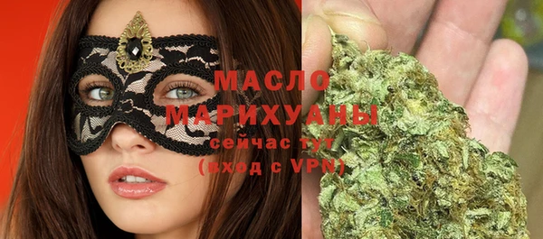мяу мяу кристалл Абдулино