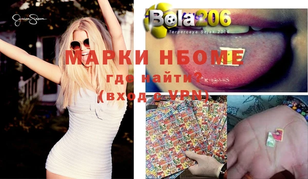 мяу мяу кристалл Абдулино