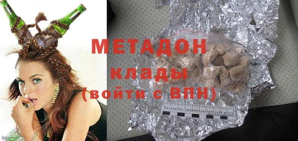 мяу мяу кристалл Абдулино