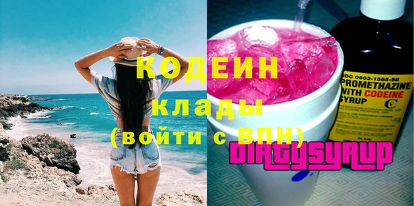 мяу мяу кристалл Абдулино