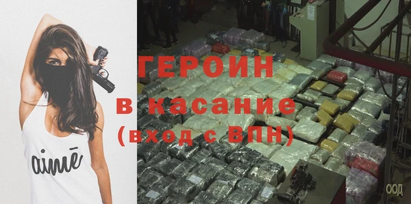 мяу мяу кристалл Абдулино