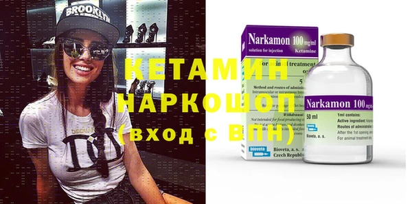 мяу мяу кристалл Абдулино