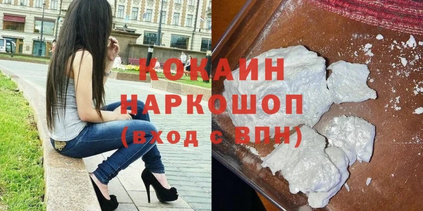 мяу мяу кристалл Абдулино