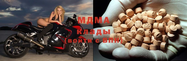 мяу мяу кристалл Абдулино