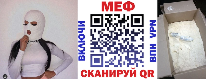 МЯУ-МЯУ VHQ  Тарко-Сале 