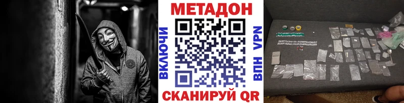 купить   Тарко-Сале  МЕТАДОН мёд 