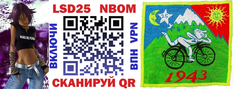 наркота  Тарко-Сале  Марки N-bome 1,8мг 